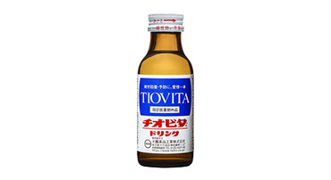チオビタ5本